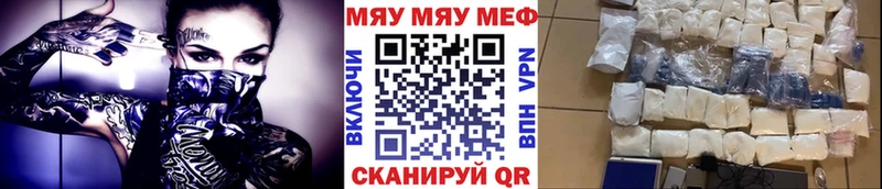 Купить наркотики Лагань Гашиш Марихуана Галлюциногенные грибы A PVP Меф мяу мяу mega как войти Cocaine