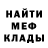 Метадон белоснежный Fleks HEY