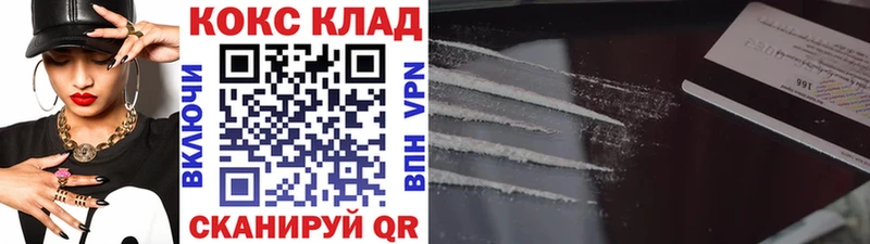 Кокаин 98% Лагань