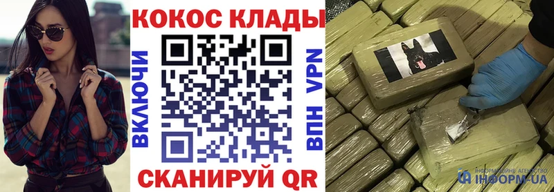 где купить наркоту Лагань COCAIN Columbia