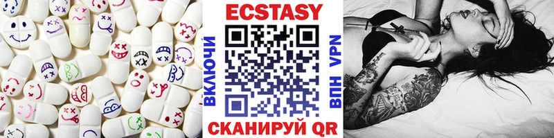 продажа наркотиков  Лагань  Экстази бентли 