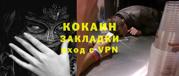 бутик Балахна