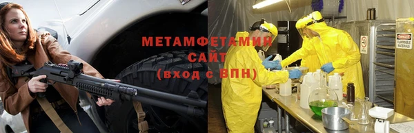 спиды Балабаново