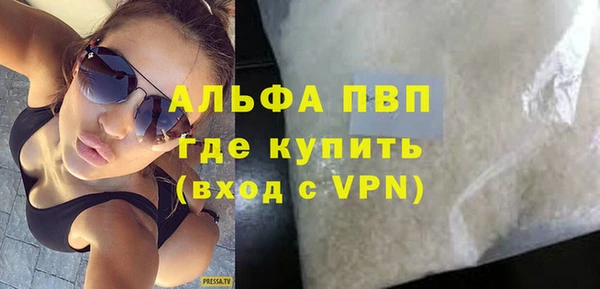 спиды Балабаново