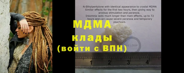бутик Балахна