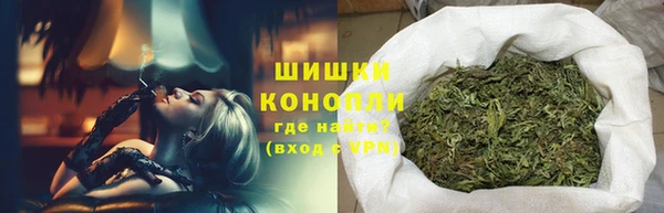 бутик Балахна