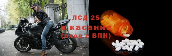спиды Балабаново