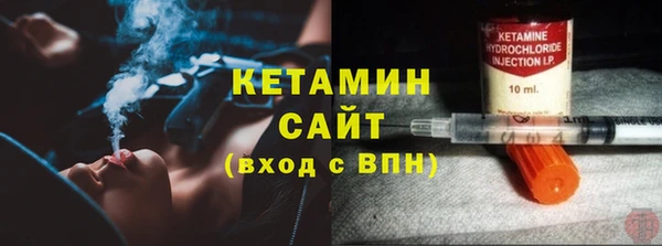 бутик Балахна
