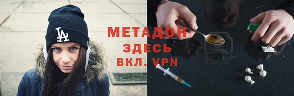 бутик Балахна