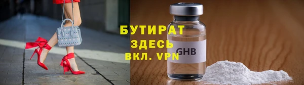 спиды Балабаново