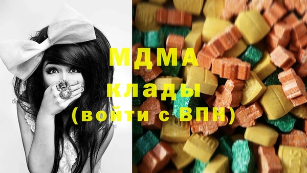 бутик Балахна