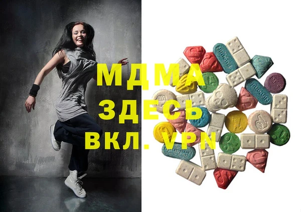 спиды Балабаново