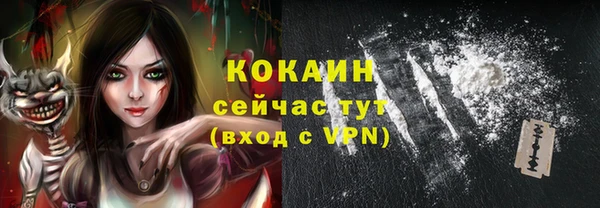 спиды Балабаново