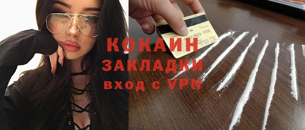 не бодяженный Баксан
