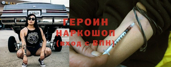 спиды Балабаново