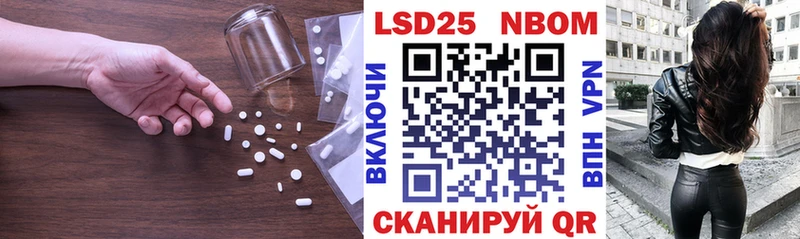 ЛСД экстази кислота что такое Лагань