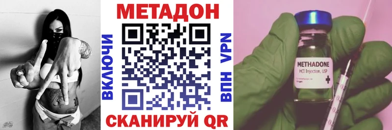 Метадон мёд  ссылка на мегу ССЫЛКА  Лагань 