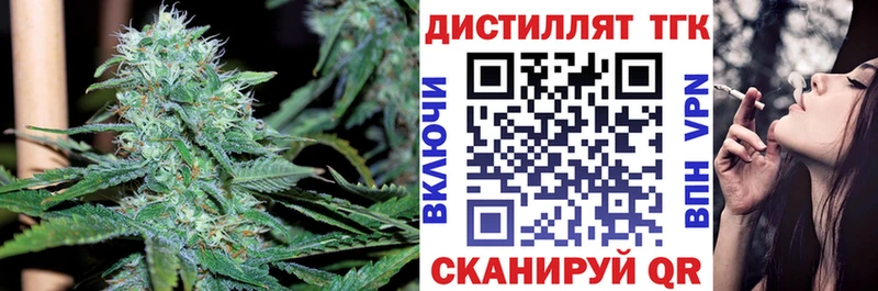 ТГК Wax  Лагань 